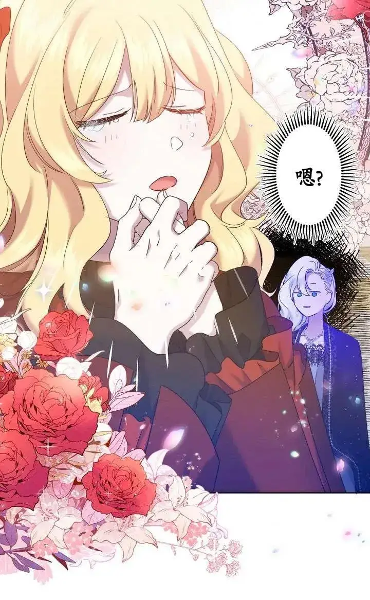 漫画《姐姐要好好抚养妹妹》第10话第52张图