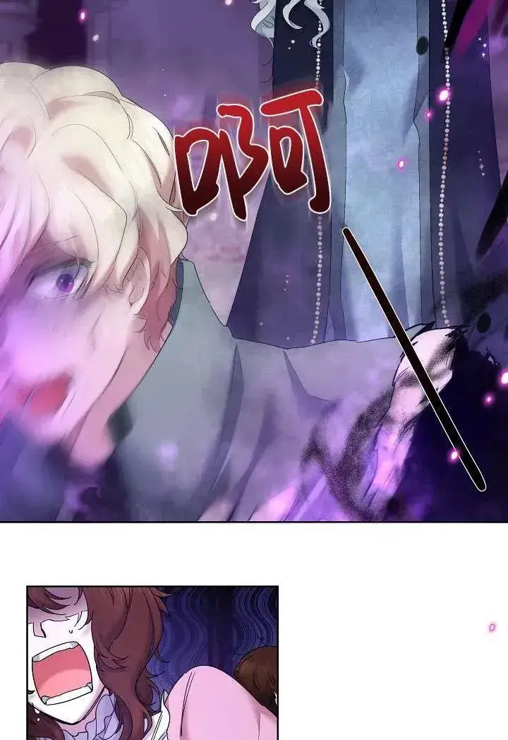 漫画《姐姐要好好抚养妹妹》第11话第2张图