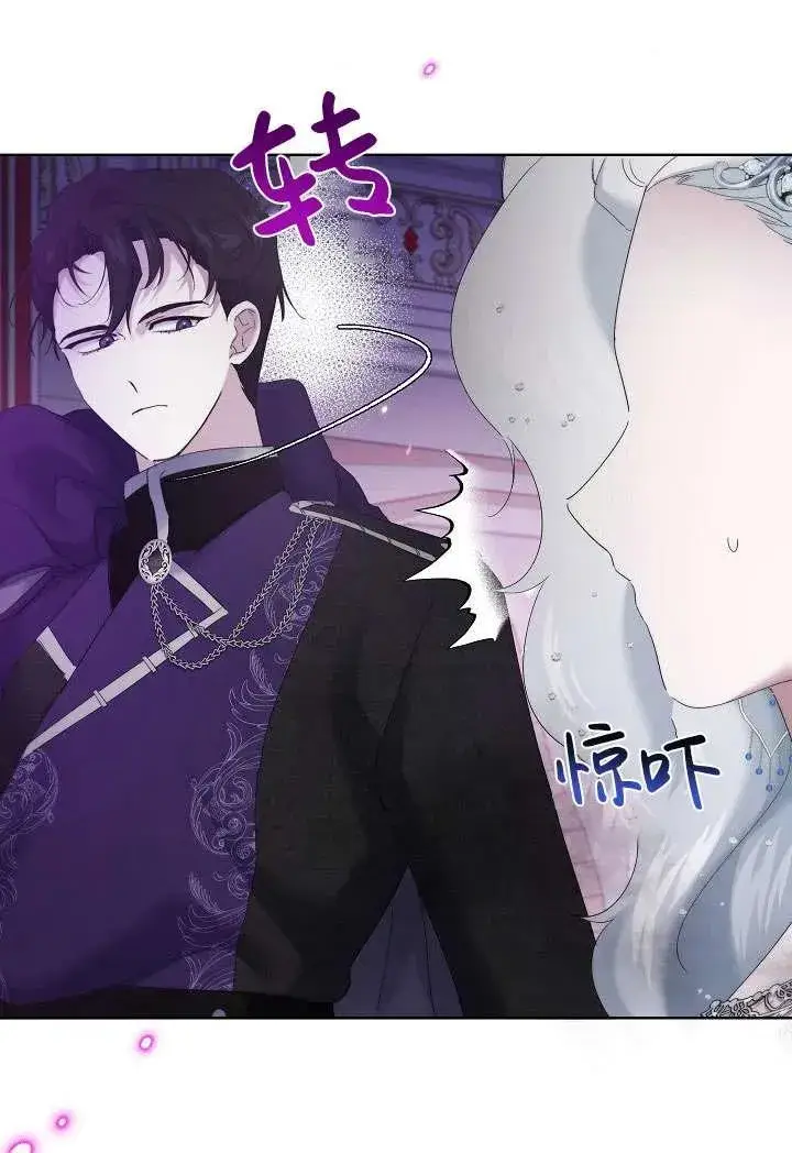 漫画《姐姐要好好抚养妹妹》第11话第20张图