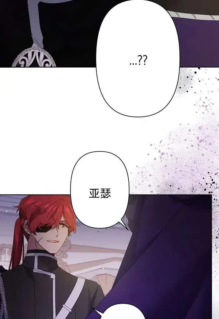 漫画《姐姐要好好抚养妹妹》第11话第22张图