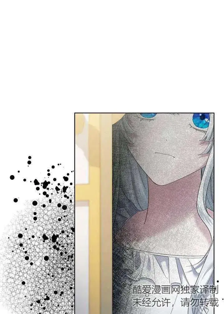 漫画《姐姐要好好抚养妹妹》第11话第42张图
