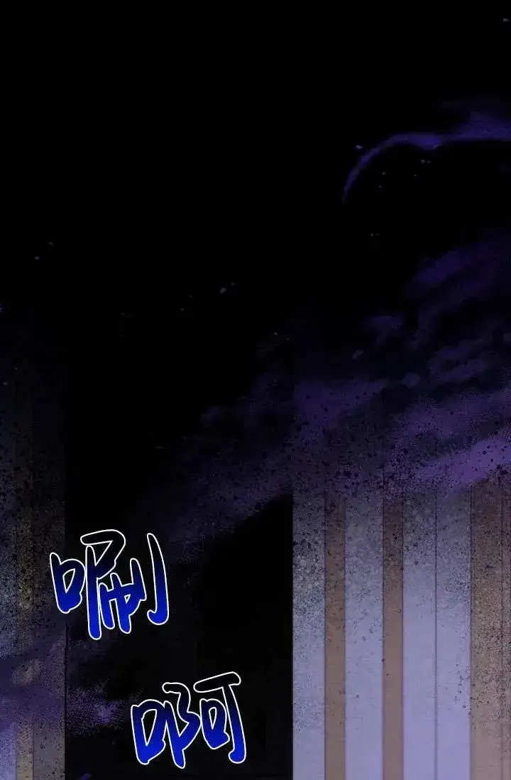 漫画《姐姐要好好抚养妹妹》第11话第71张图