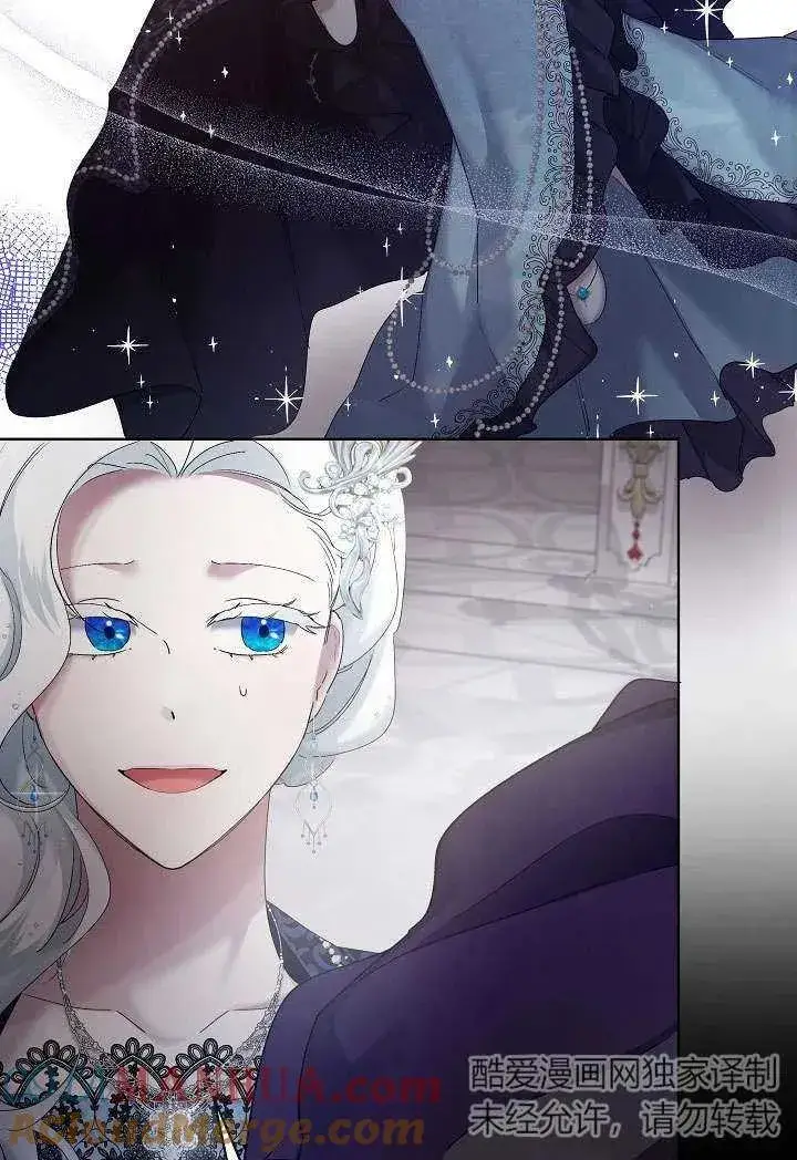 漫画《姐姐要好好抚养妹妹》第11话第9张图