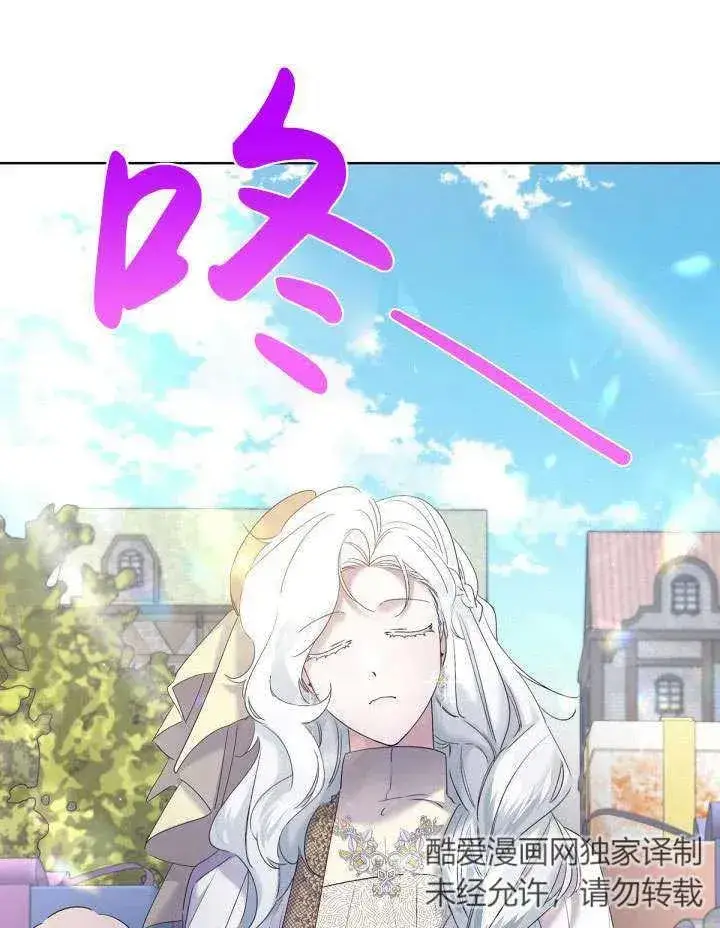 漫画《姐姐要好好抚养妹妹》第11话第92张图