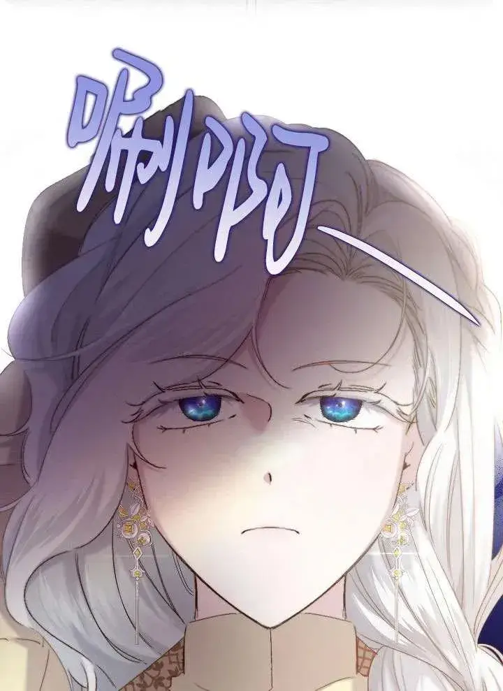 漫画《姐姐要好好抚养妹妹》第12话第3张图