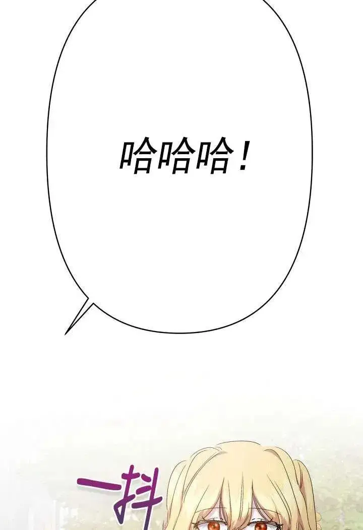 漫画《姐姐要好好抚养妹妹》第12话第39张图