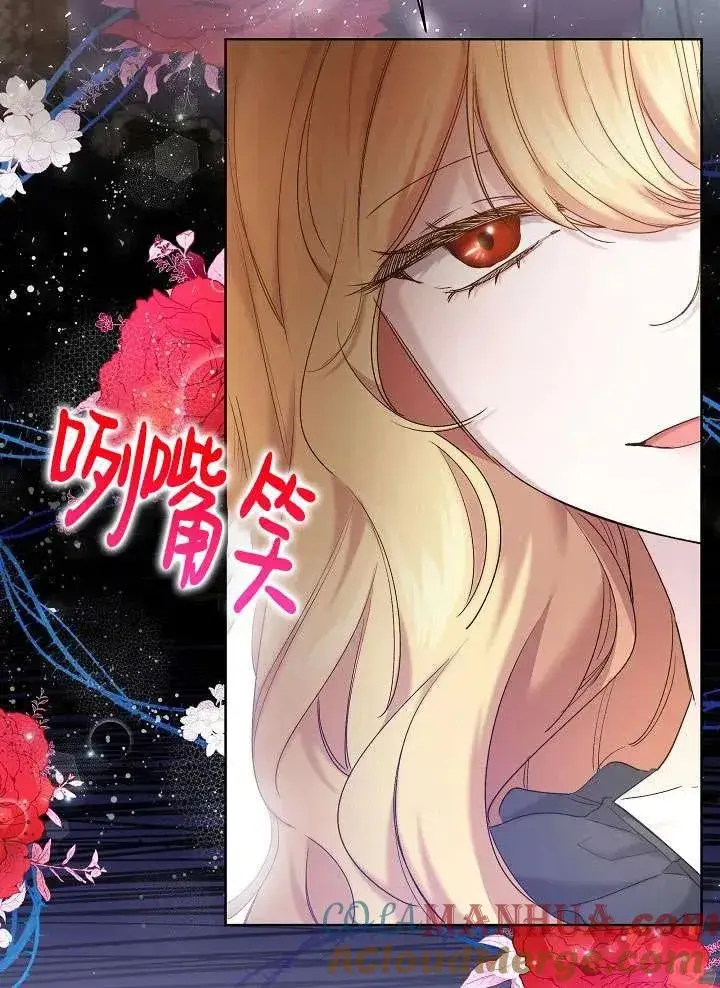 漫画《姐姐要好好抚养妹妹》第12话第5张图