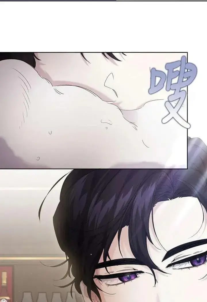 漫画《姐姐要好好抚养妹妹》第12话第56张图