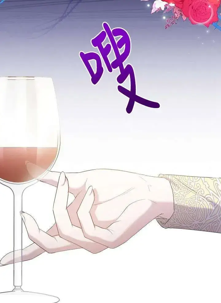 漫画《姐姐要好好抚养妹妹》第12话第6张图