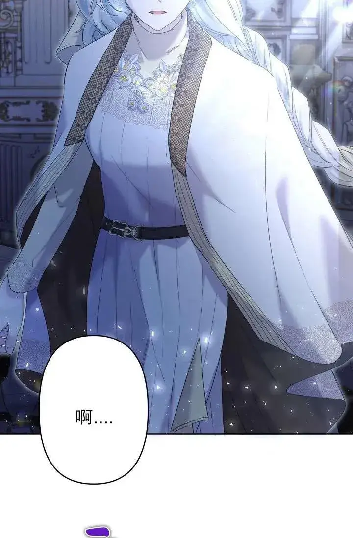 漫画《姐姐要好好抚养妹妹》第13话第15张图