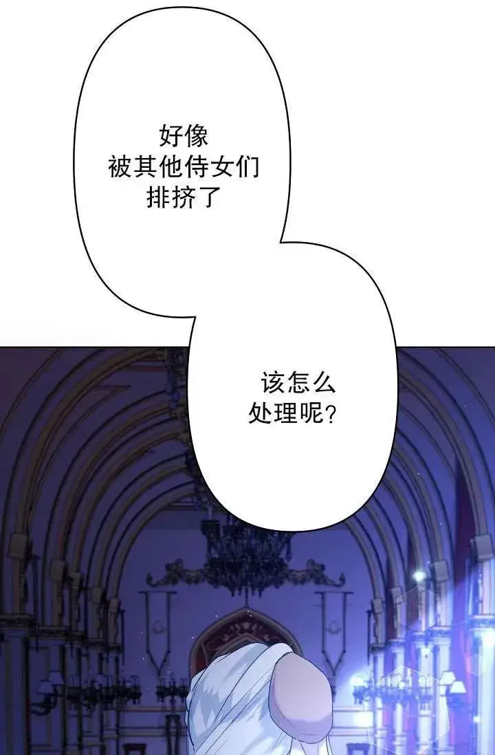 漫画《姐姐要好好抚养妹妹》第13话第18张图