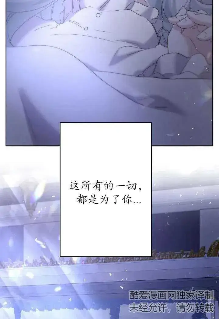 漫画《姐姐要好好抚养妹妹》第13话第36张图