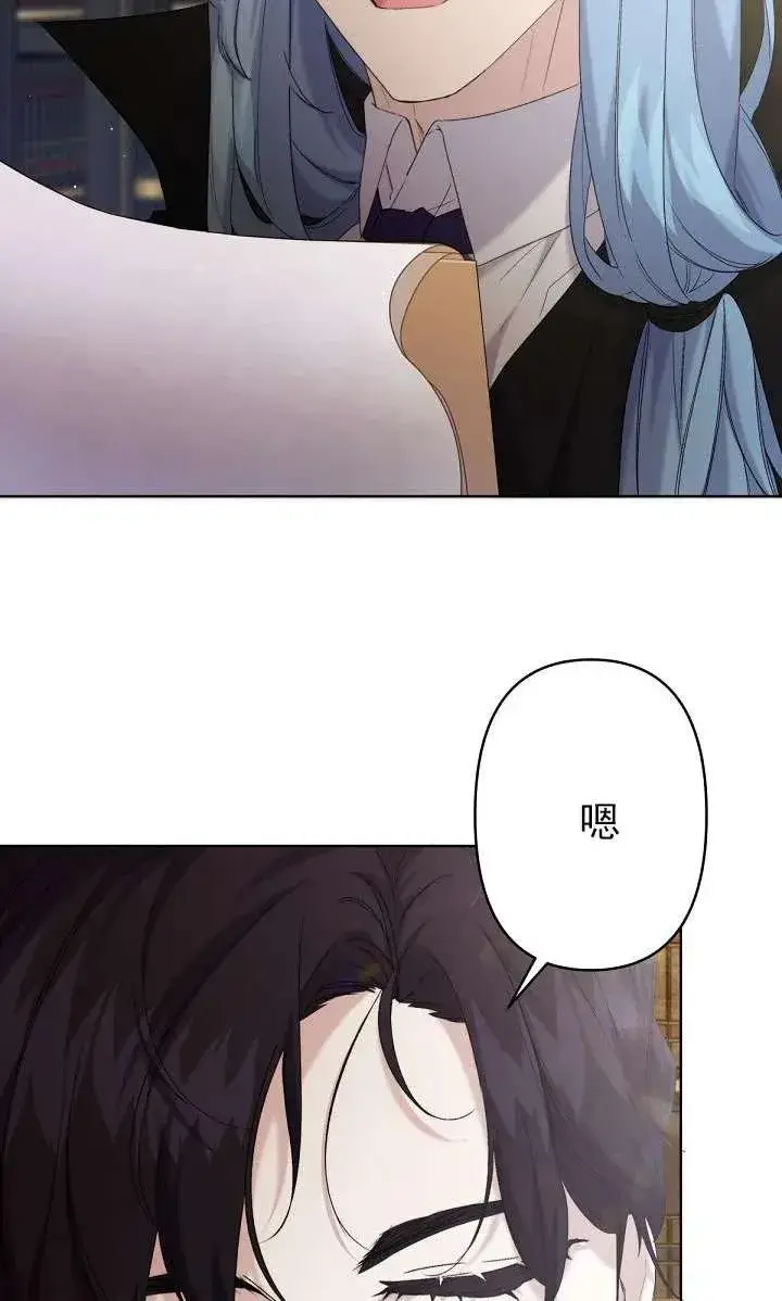 漫画《姐姐要好好抚养妹妹》第14话第2张图