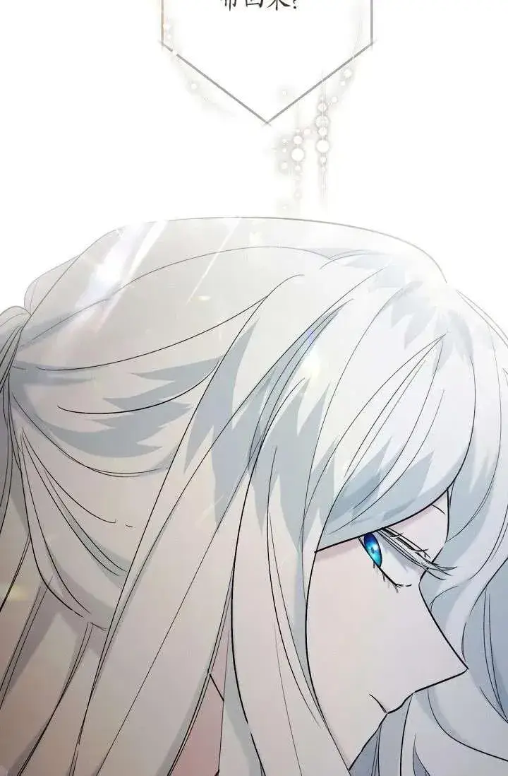 漫画《姐姐要好好抚养妹妹》第14话第27张图