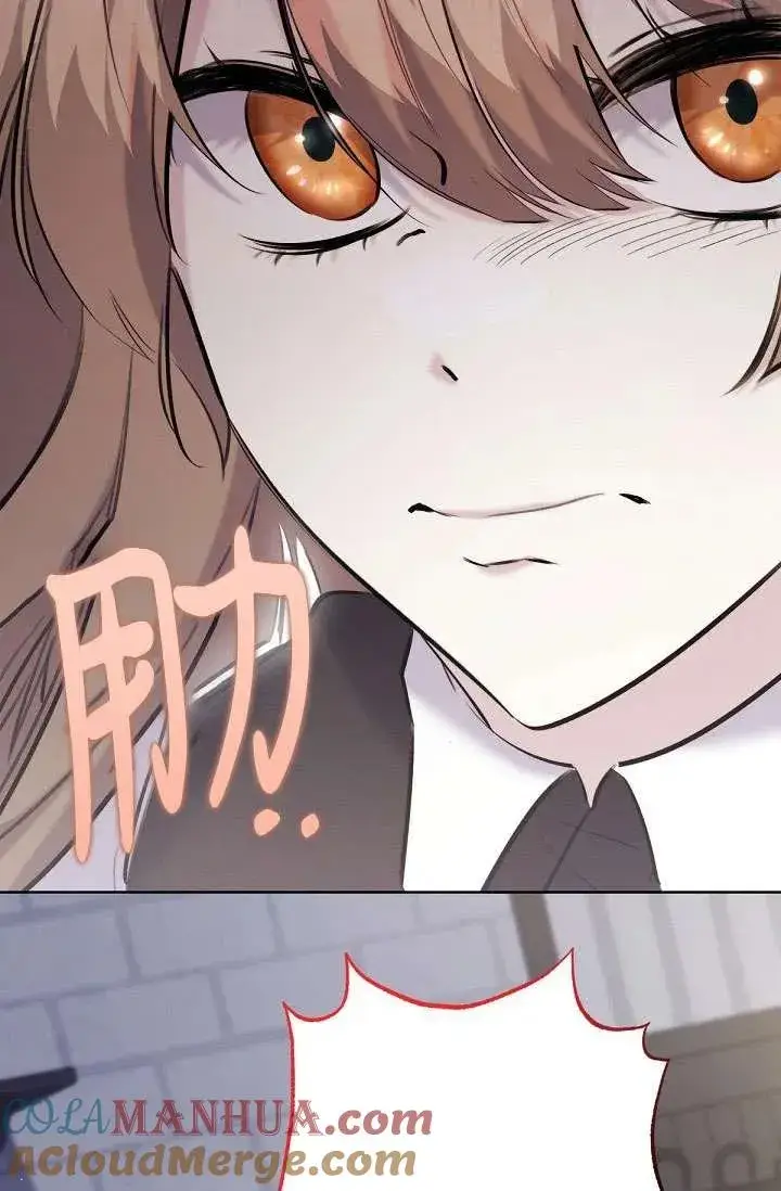漫画《姐姐要好好抚养妹妹》第14话第37张图