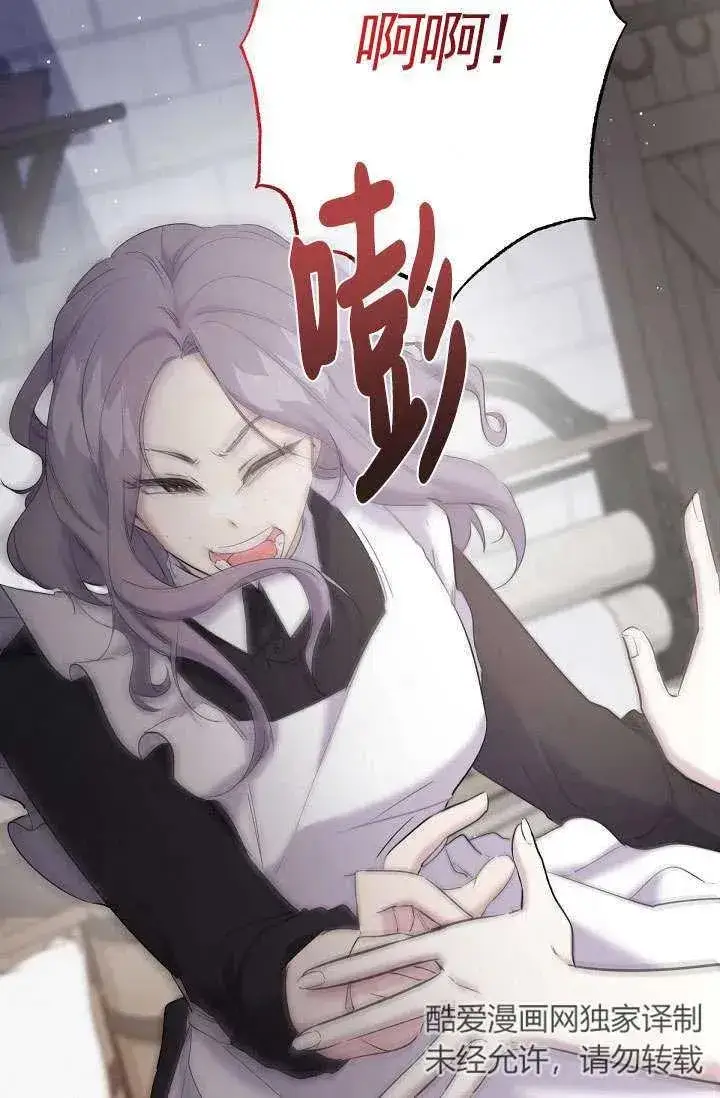 漫画《姐姐要好好抚养妹妹》第14话第38张图