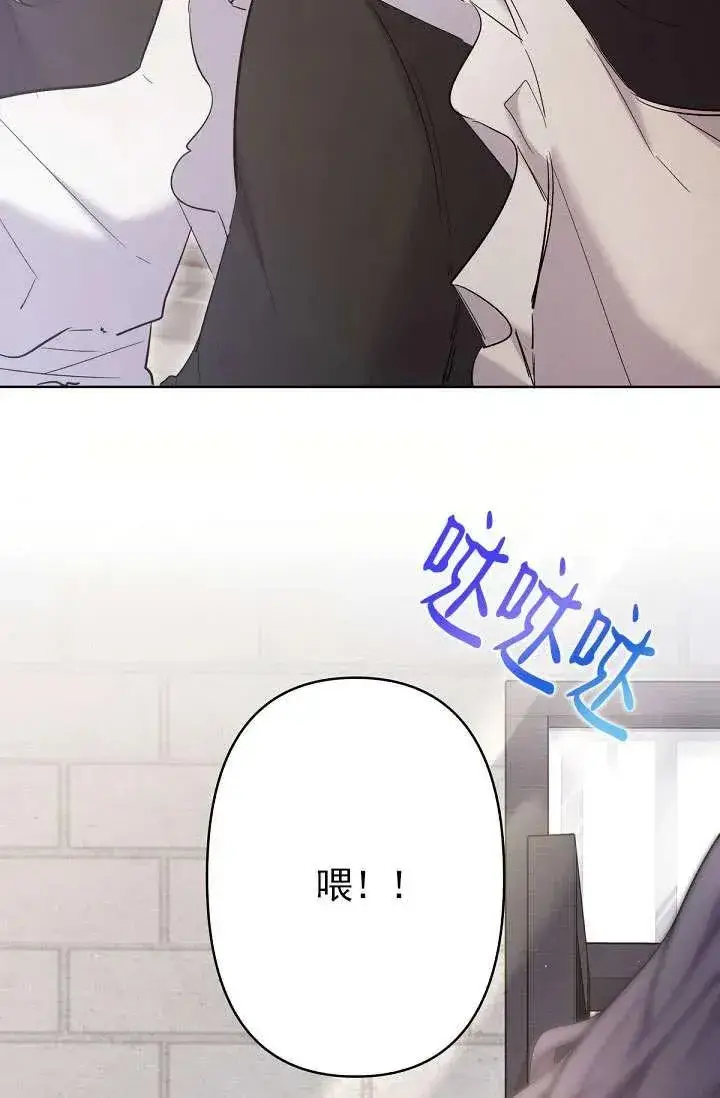 漫画《姐姐要好好抚养妹妹》第14话第50张图