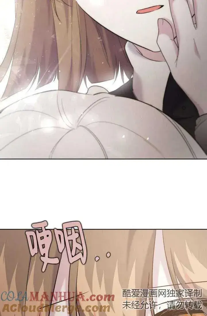 漫画《姐姐要好好抚养妹妹》第14话第57张图