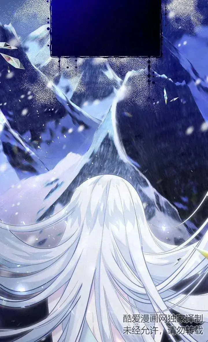 漫画《姐姐要好好抚养妹妹》第14话第87张图