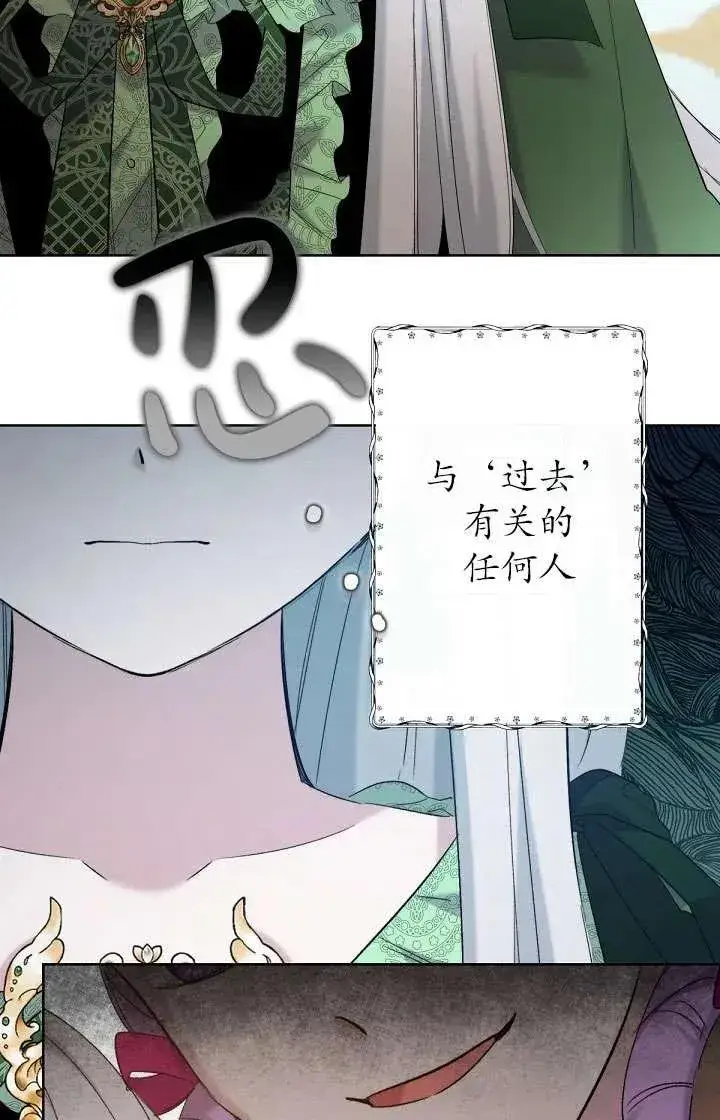 漫画《姐姐要好好抚养妹妹》第15话第60张图