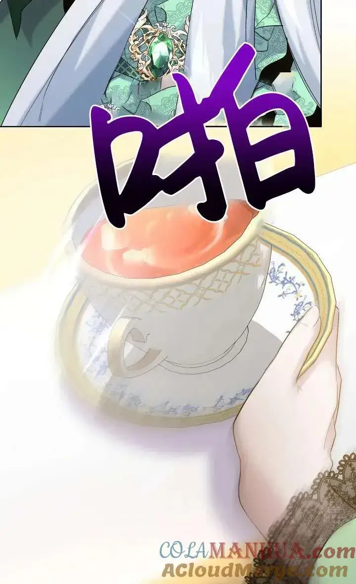 漫画《姐姐要好好抚养妹妹》第15话第70张图