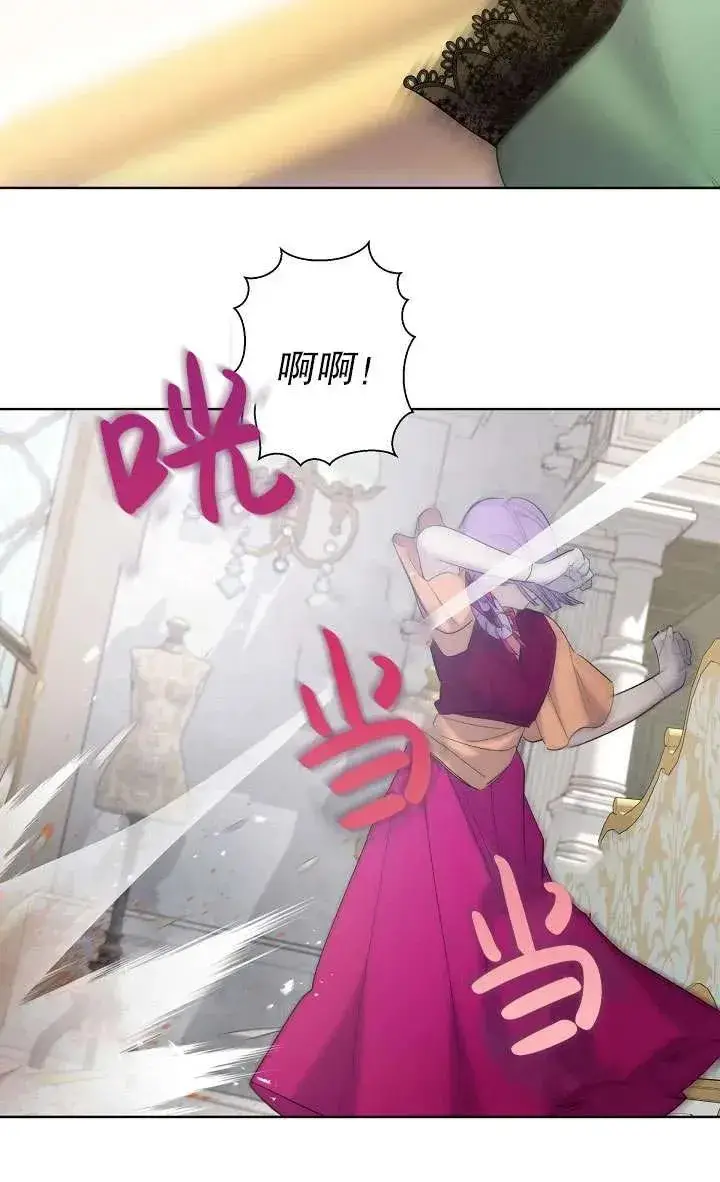 漫画《姐姐要好好抚养妹妹》第15话第71张图