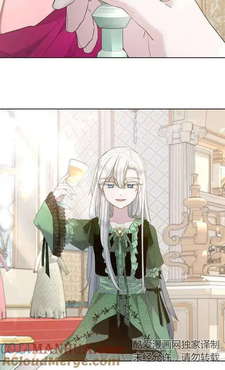 漫画《姐姐要好好抚养妹妹》第15话第79张图