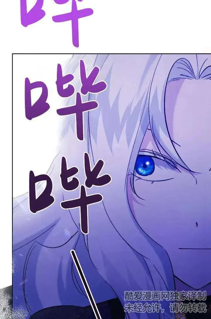 漫画《姐姐要好好抚养妹妹》第17话第50张图