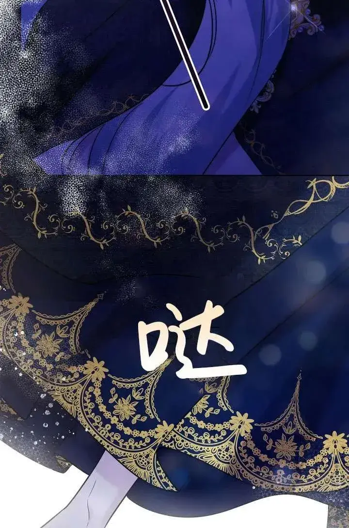 漫画《姐姐要好好抚养妹妹》第17话第51张图