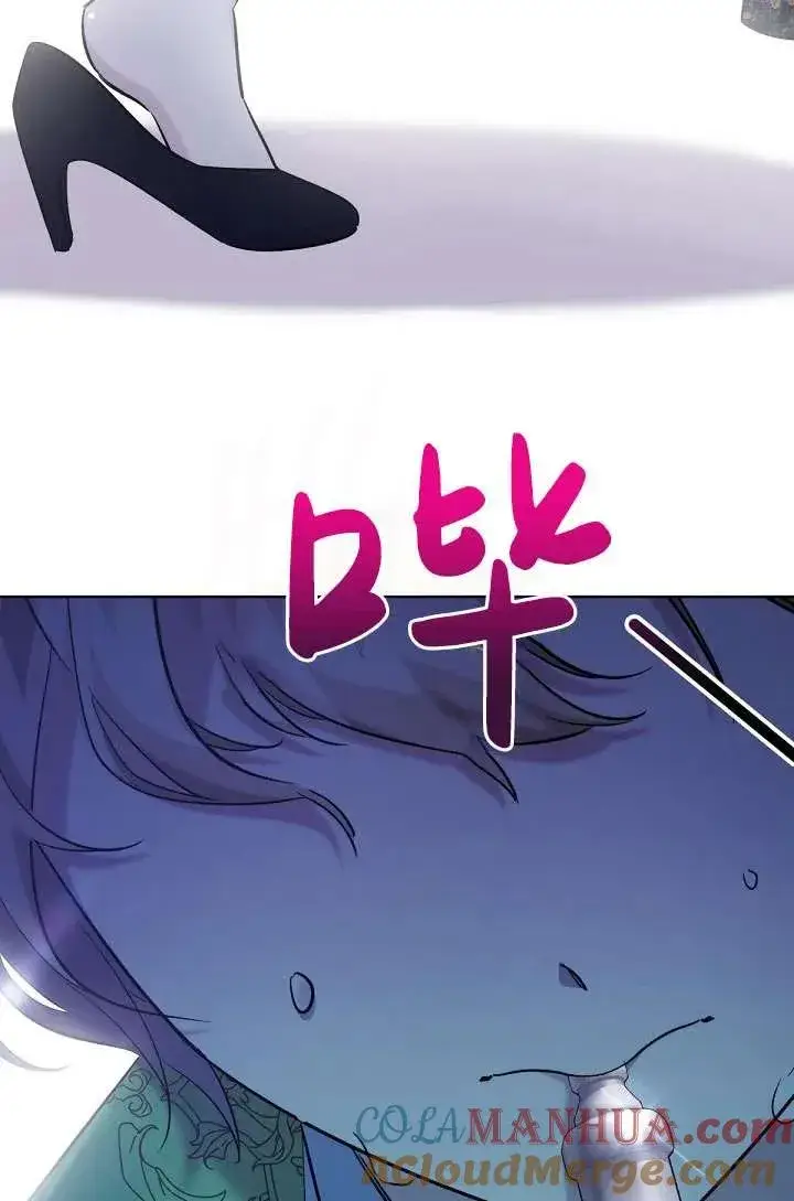 漫画《姐姐要好好抚养妹妹》第17话第52张图