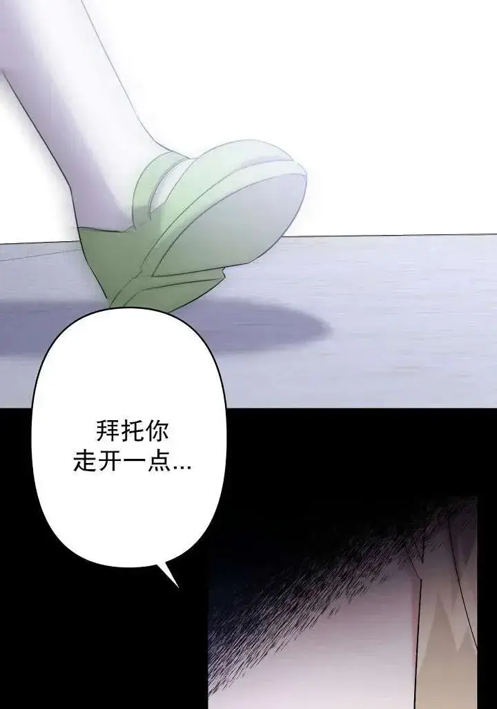 漫画《姐姐要好好抚养妹妹》第17话第6张图