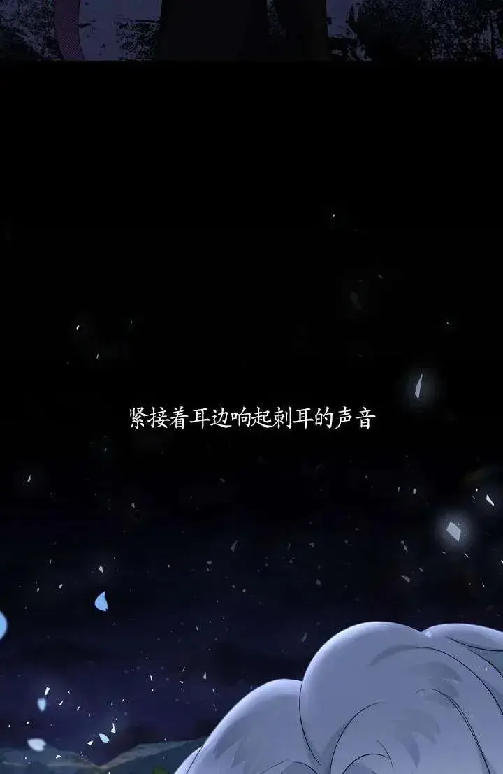 漫画《姐姐要好好抚养妹妹》第18话第12张图
