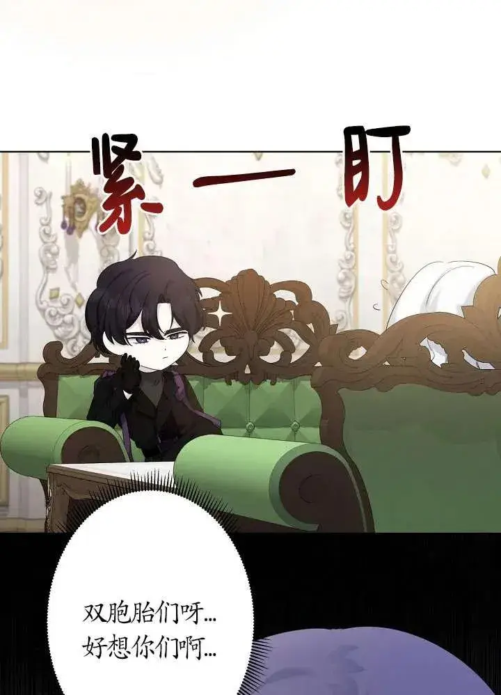 漫画《姐姐要好好抚养妹妹》第18话第27张图