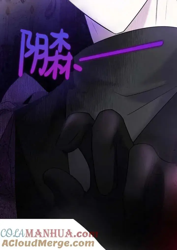 漫画《姐姐要好好抚养妹妹》第18话第53张图