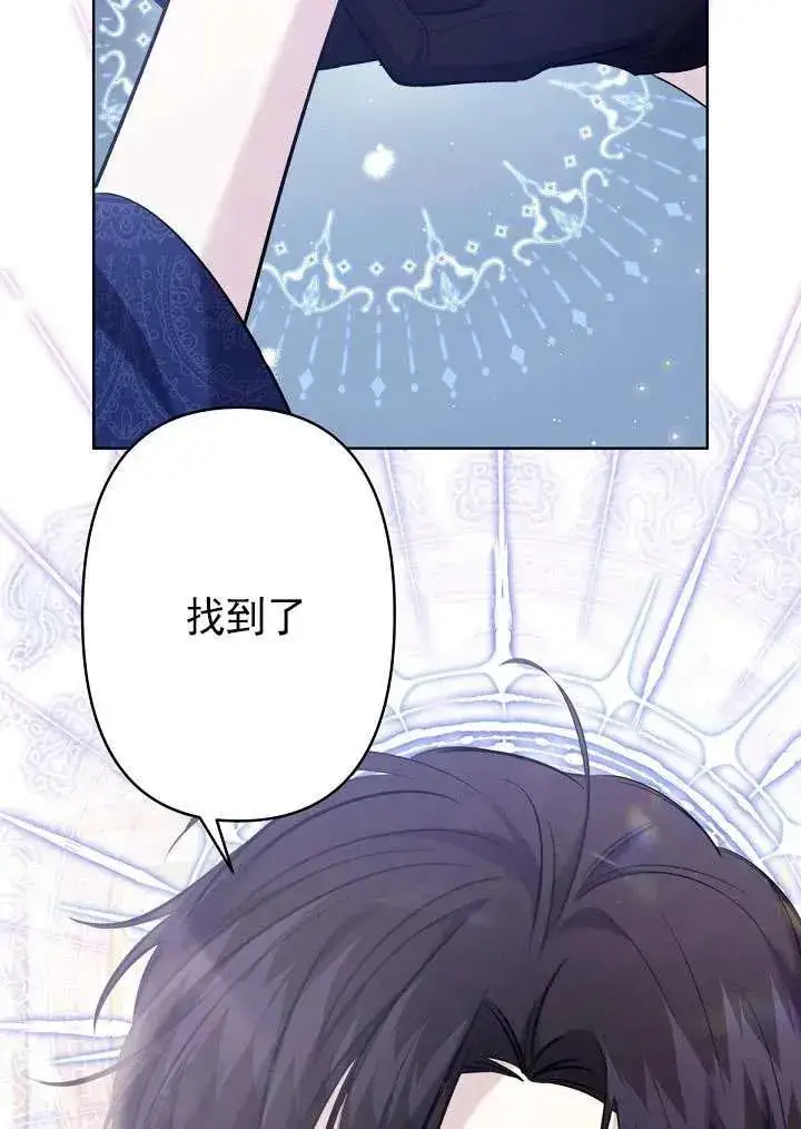 漫画《姐姐要好好抚养妹妹》第18话第63张图