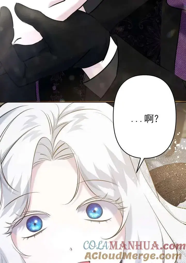 漫画《姐姐要好好抚养妹妹》第18话第65张图
