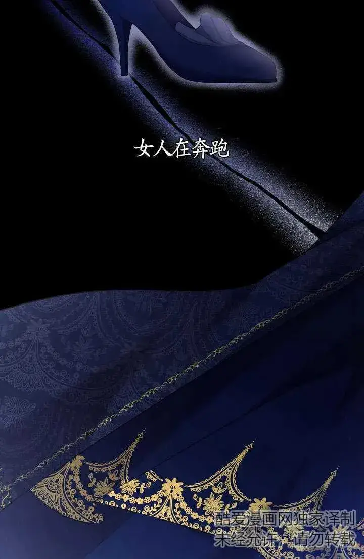 漫画《姐姐要好好抚养妹妹》第18话第7张图