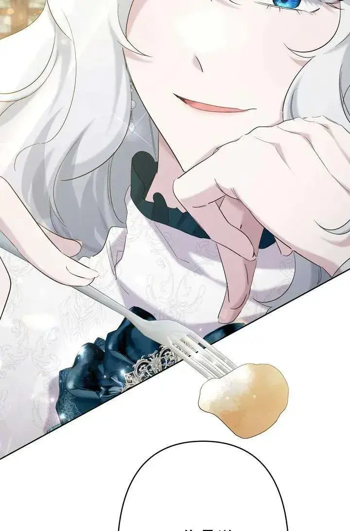 漫画《姐姐要好好抚养妹妹》第19话第39张图