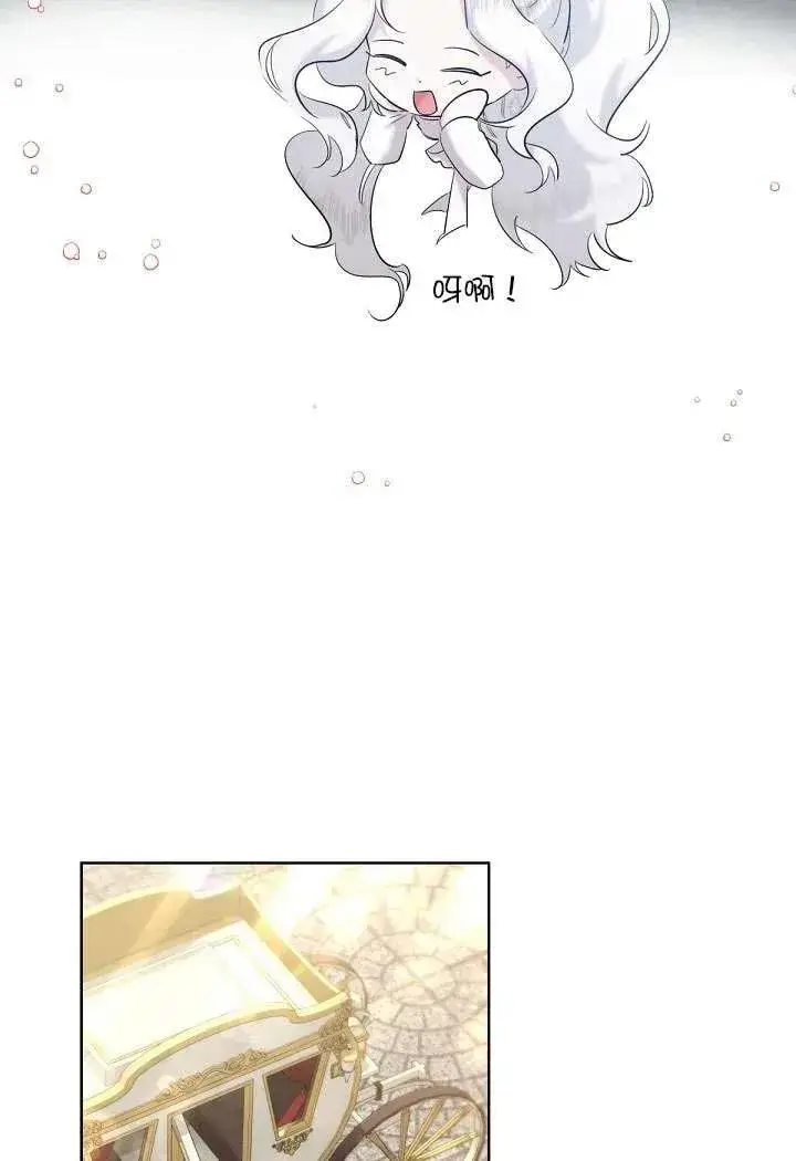 漫画《姐姐要好好抚养妹妹》第20话第51张图