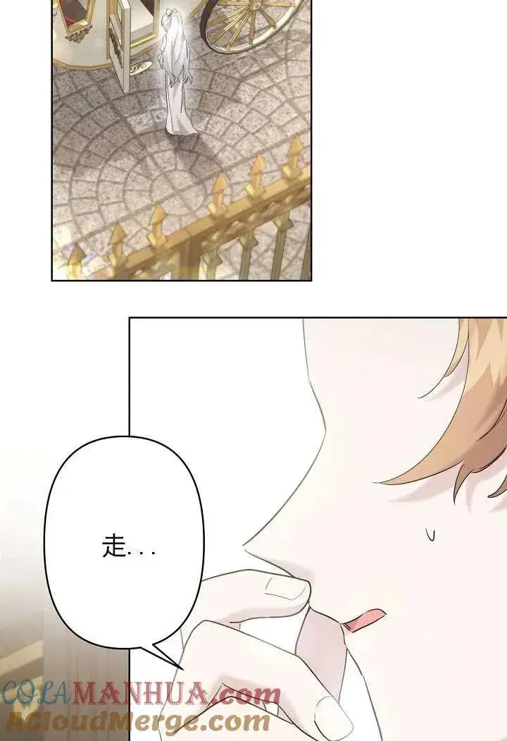 漫画《姐姐要好好抚养妹妹》第20话第52张图