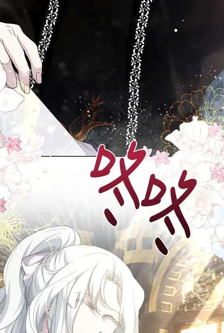 漫画《姐姐要好好抚养妹妹》第20话第9张图