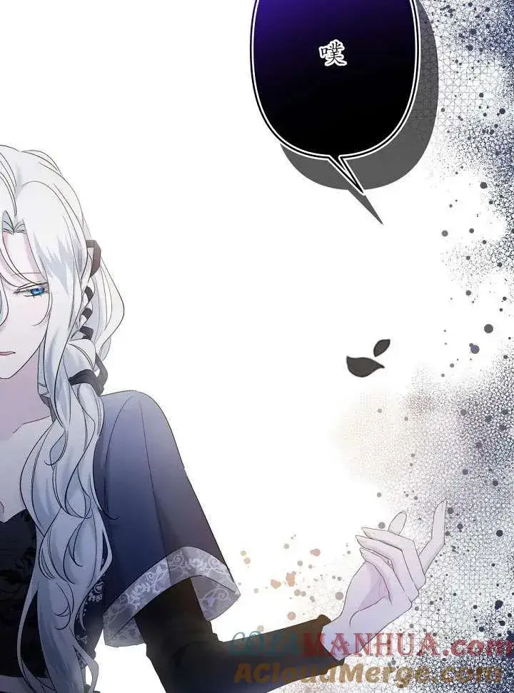 漫画《姐姐要好好抚养妹妹》第21话第29张图
