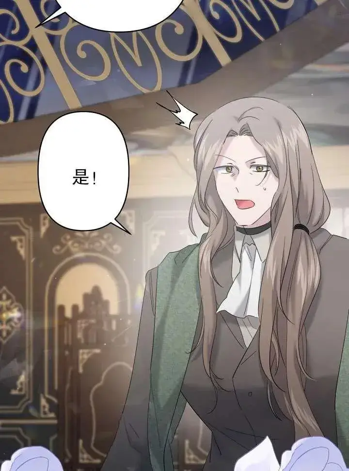 漫画《姐姐要好好抚养妹妹》第21话第48张图