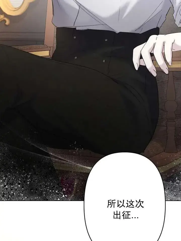 漫画《姐姐要好好抚养妹妹》第21话第54张图