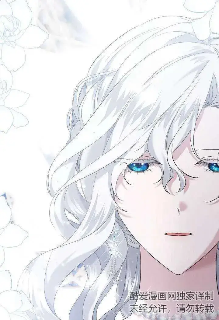 漫画《姐姐要好好抚养妹妹》第22话第8张图