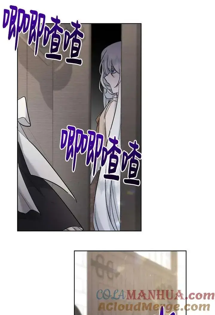 漫画《姐姐要好好抚养妹妹》第22话第89张图