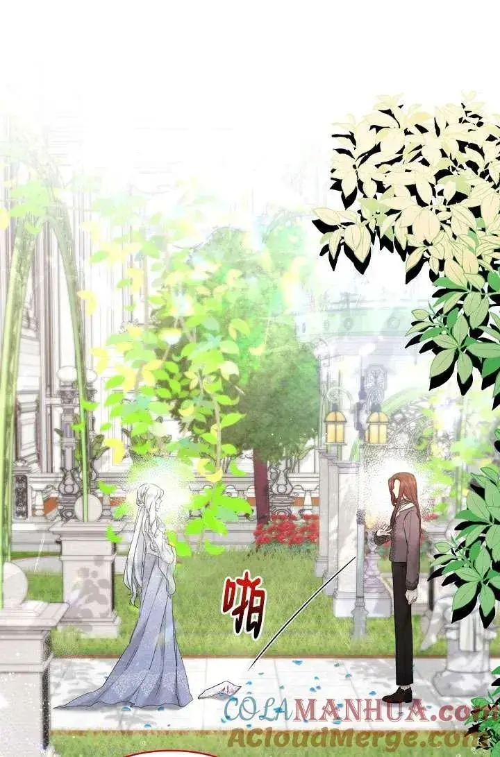 漫画《姐姐要好好抚养妹妹》第23话第25张图