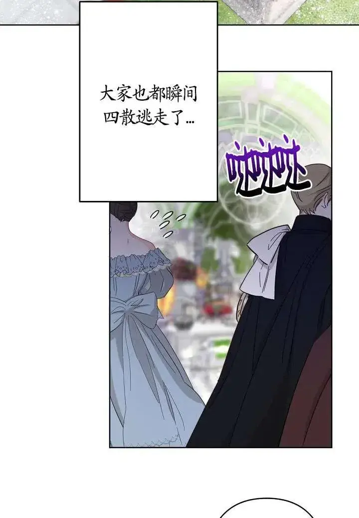 漫画《姐姐要好好抚养妹妹》第23话第59张图