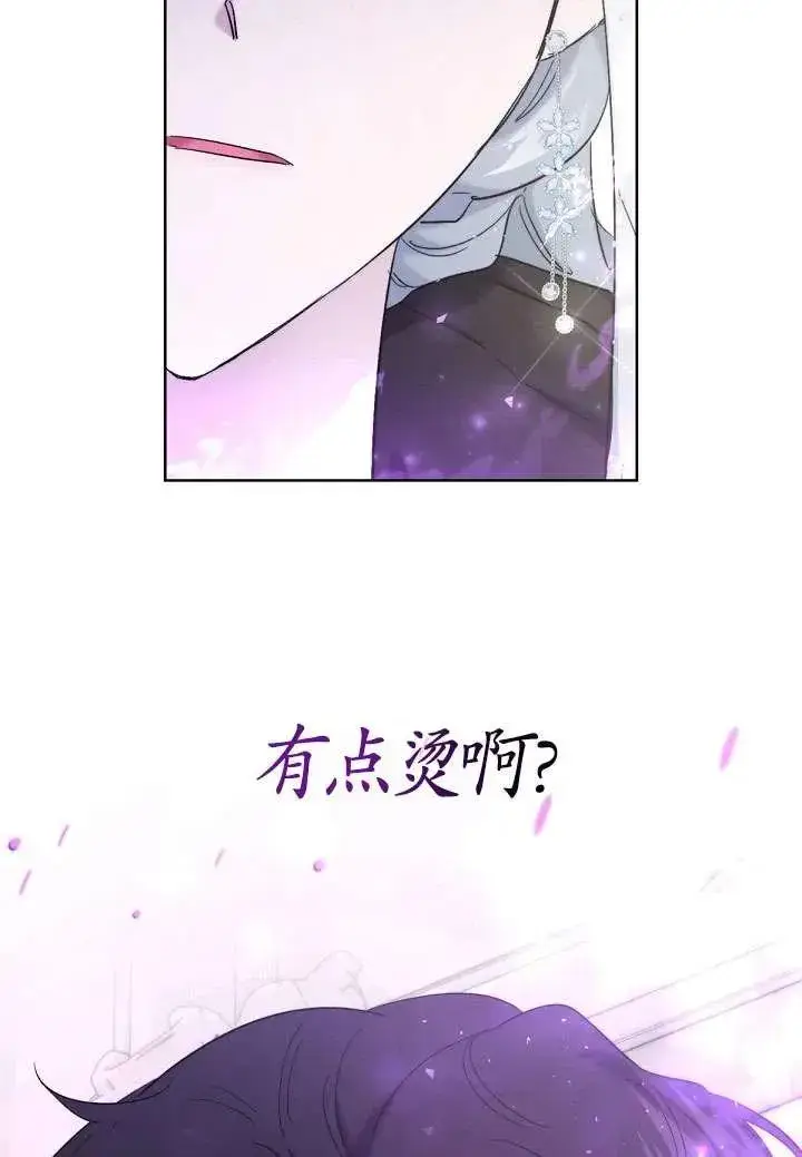 漫画《姐姐要好好抚养妹妹》第23话第63张图