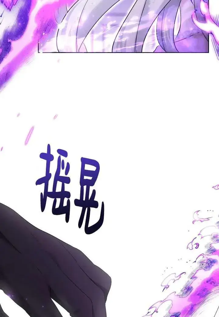 漫画《姐姐要好好抚养妹妹》第23话第69张图